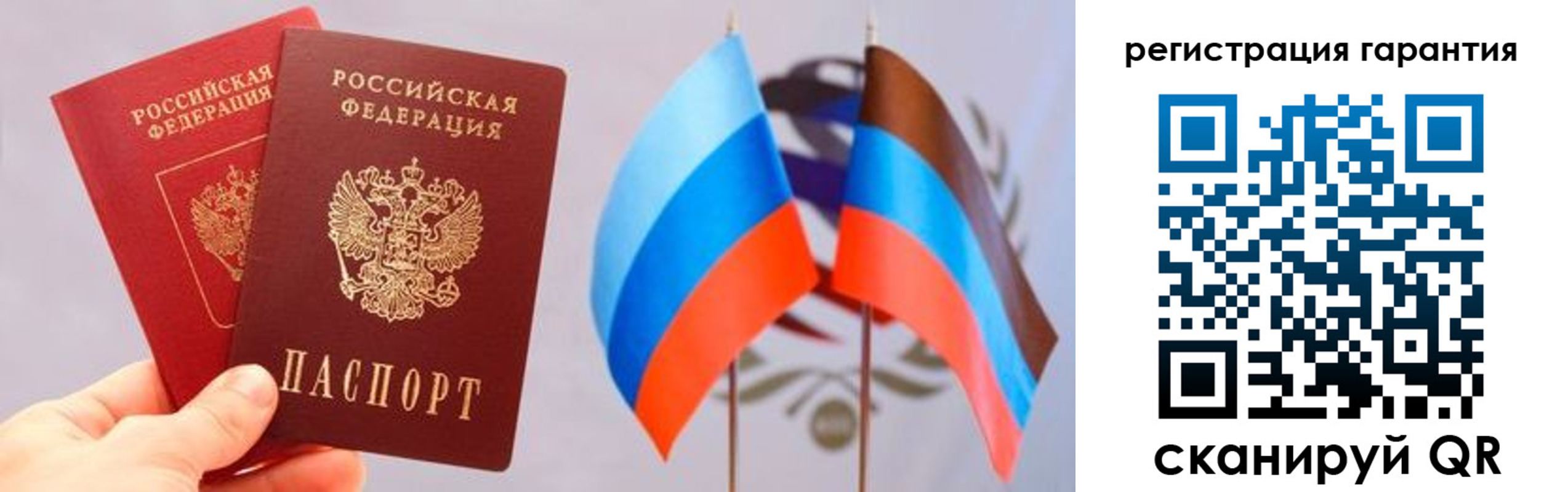 временная регистрация законно в Тульской области
