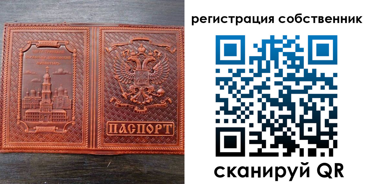 временная регистрация в Тульской области