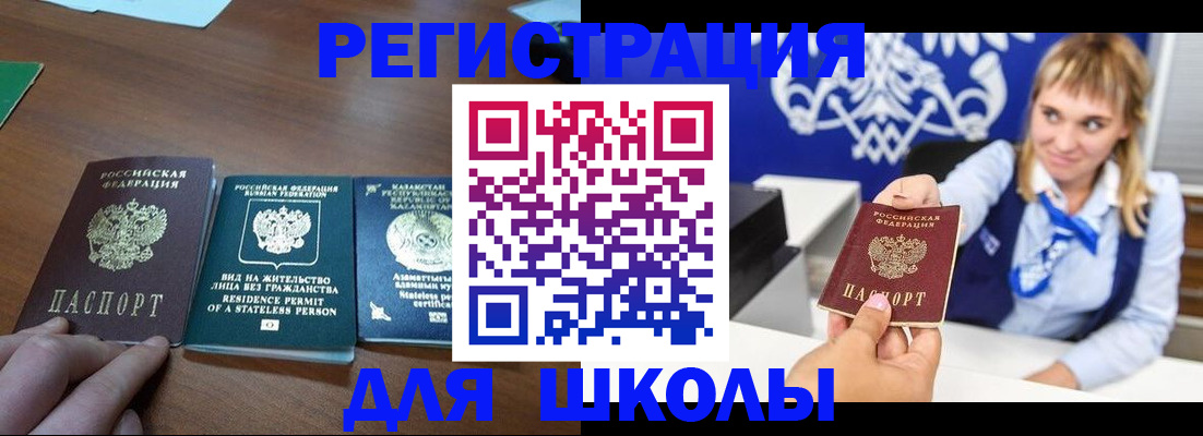 прописка для военкомата в Тульской области